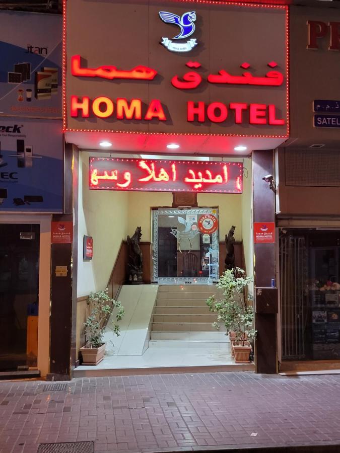 Hotel Homa Hotel Deira *